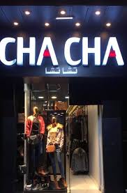 تشا تشا 1