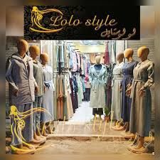 Lolo Style 2