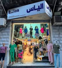 سبورات الياس