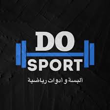 دو سبورت للالبسة الرياضية