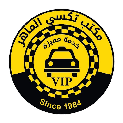 Al-Maher Taxi Office