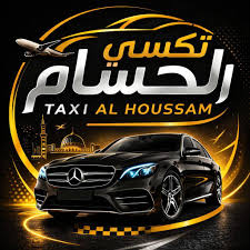 Al-Husam Taxi
