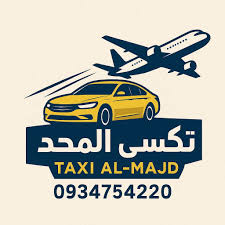 تكسي المجد