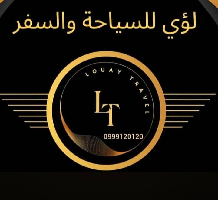 Luay Tourism and Travel Company