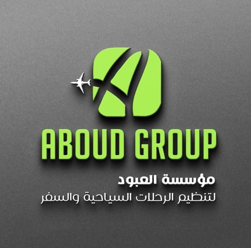 مؤسسة العبود للسياحة والسفر
