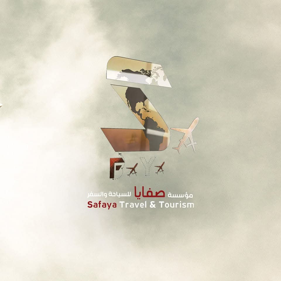 مؤسسة صفايا للسياحة والسفر