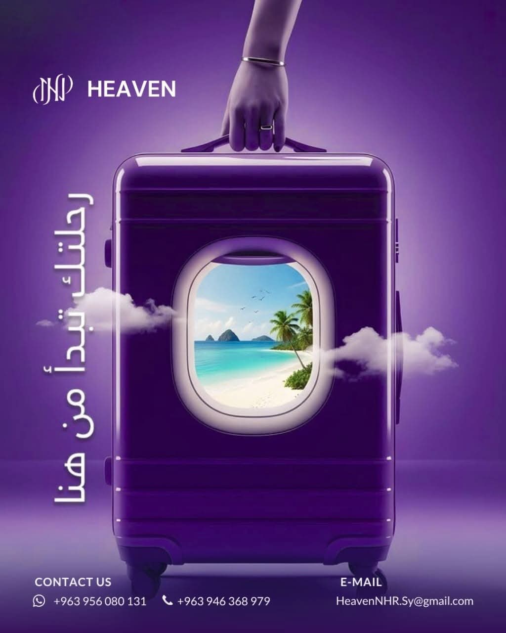 Heaven Travel & Tourism