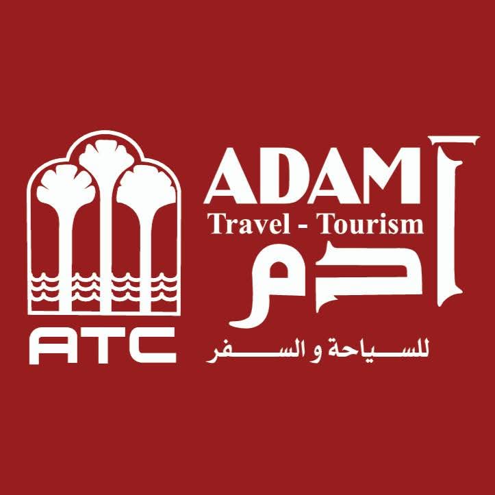 ادم للسياحة والسفر