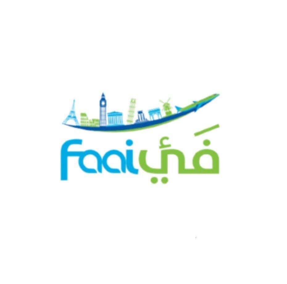 مؤسسة فيء للسياحة والسفر