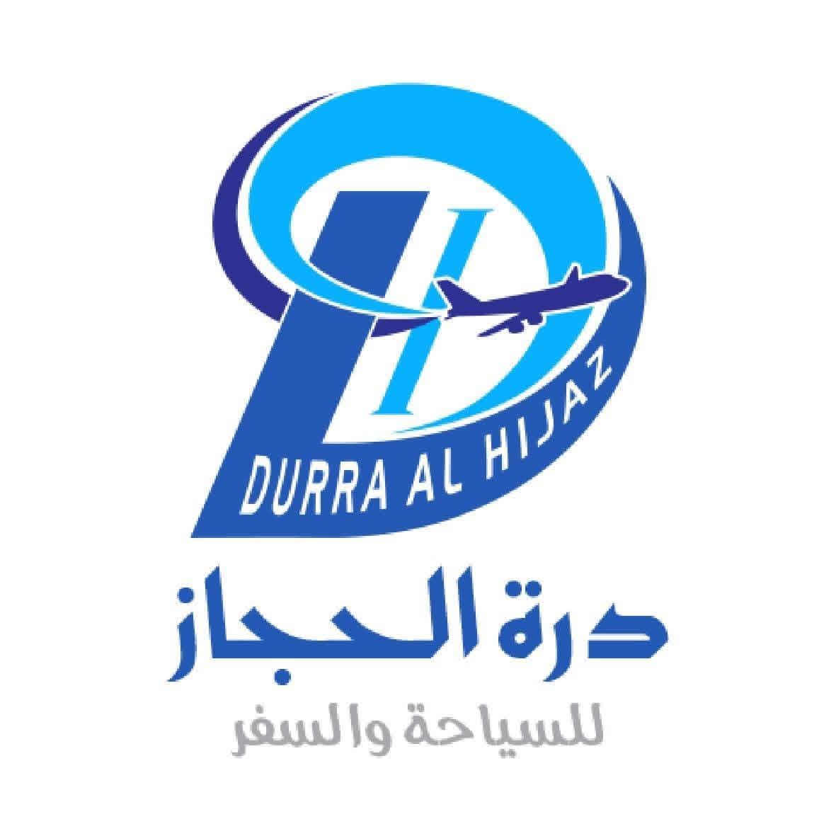 Durrat Al-Hijaz