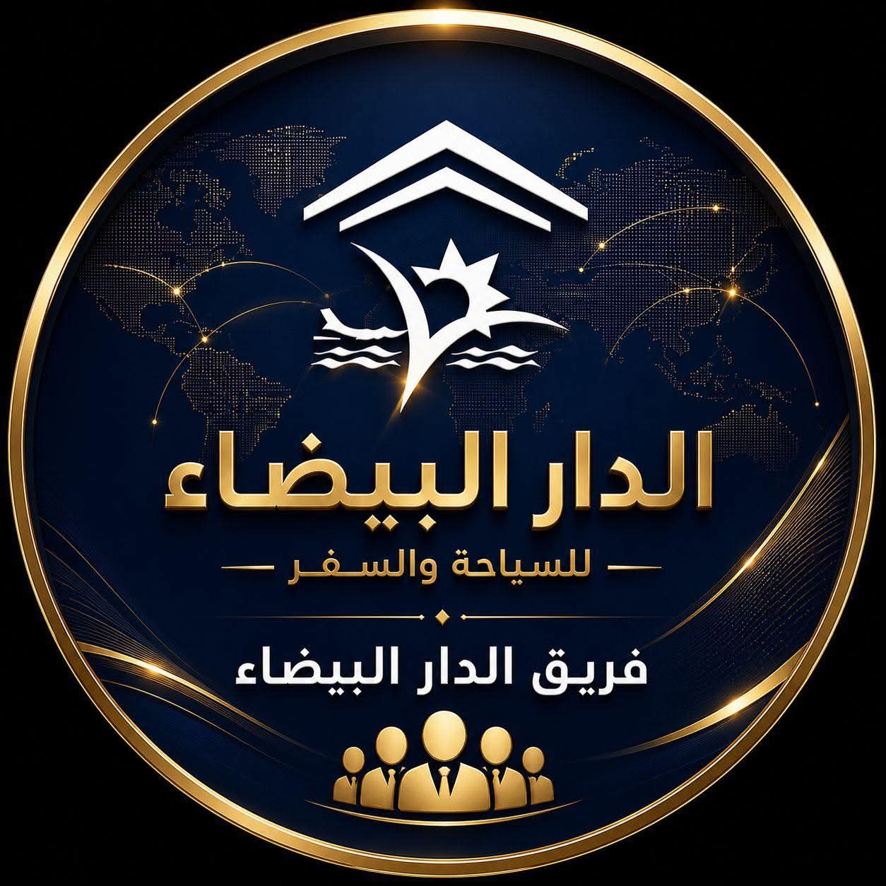 الدار البيضاء