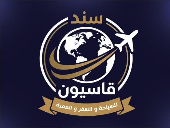 Sanad Qasioun Tourism and Travel
