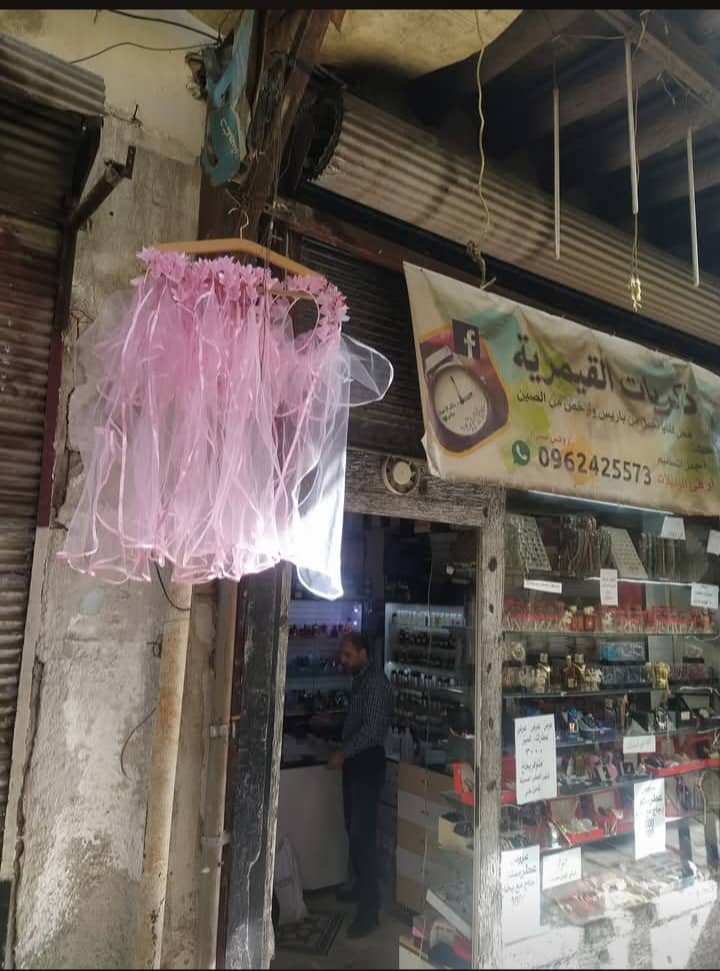 Memories of the Levant