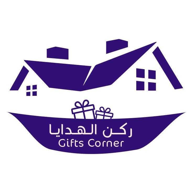 Gift Corner 1