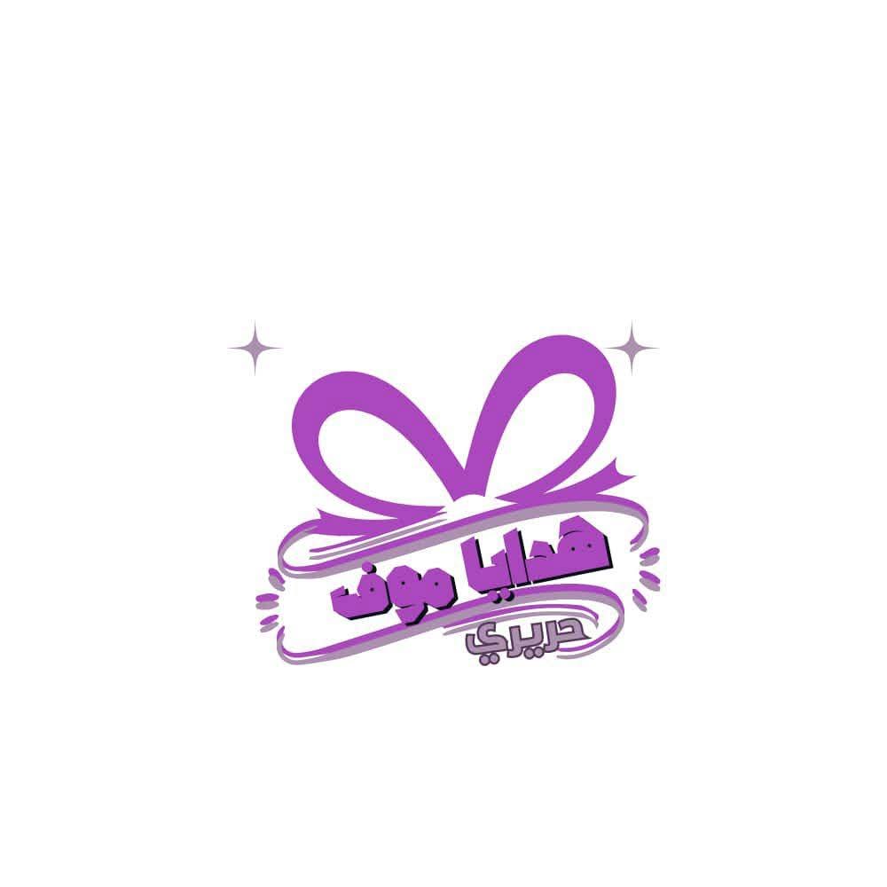 Move Gifts