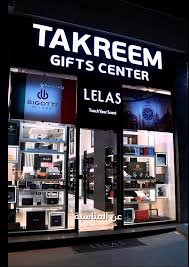 Takreem Gifts Center