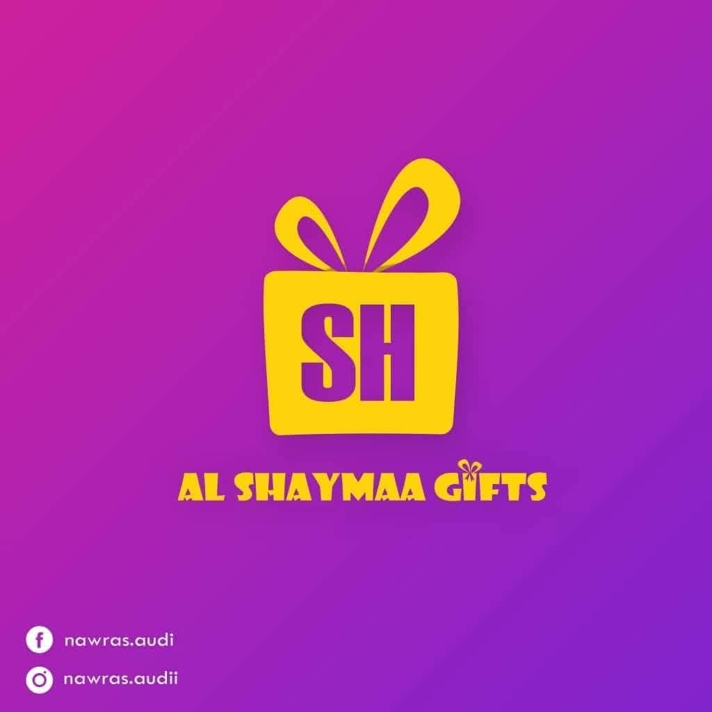 هدايا الشيماء