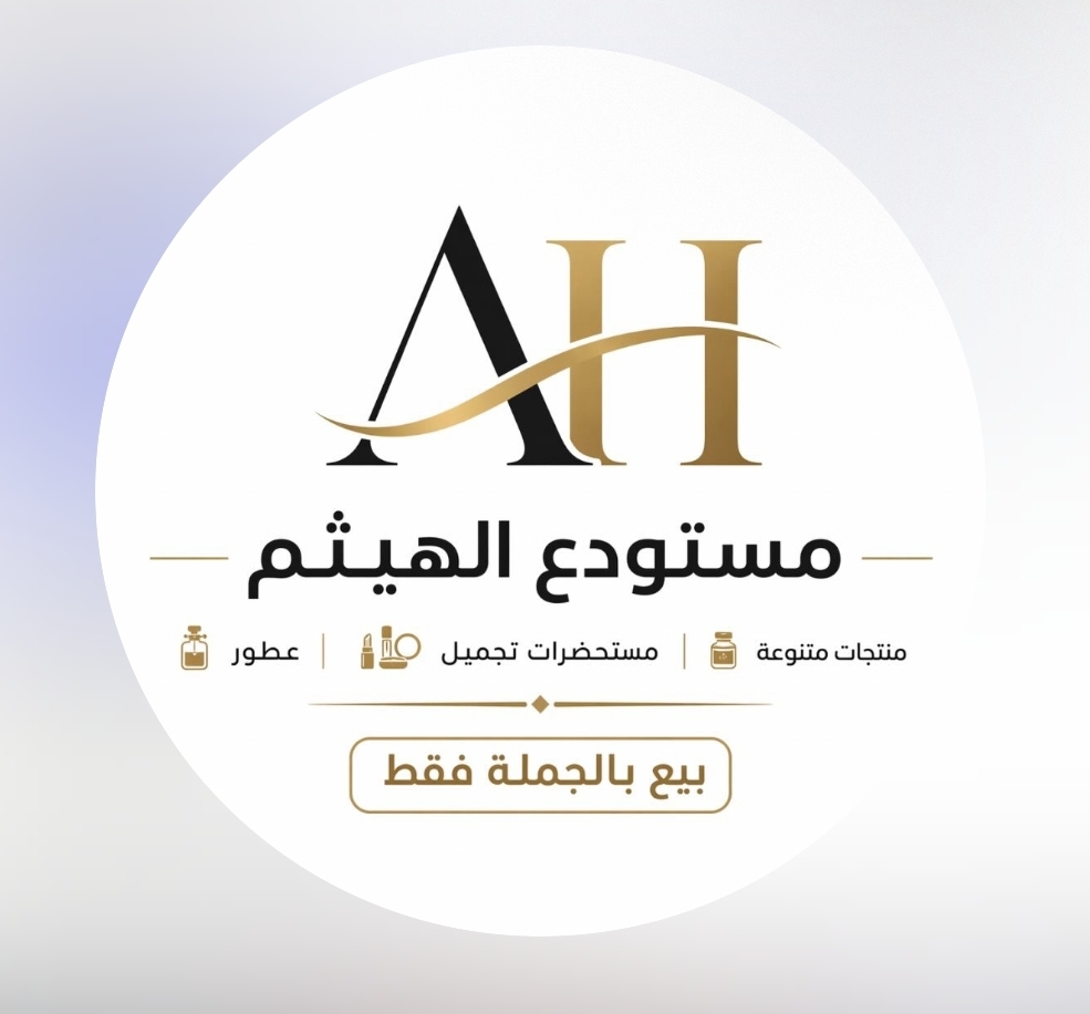 Al Haitham Warehouse