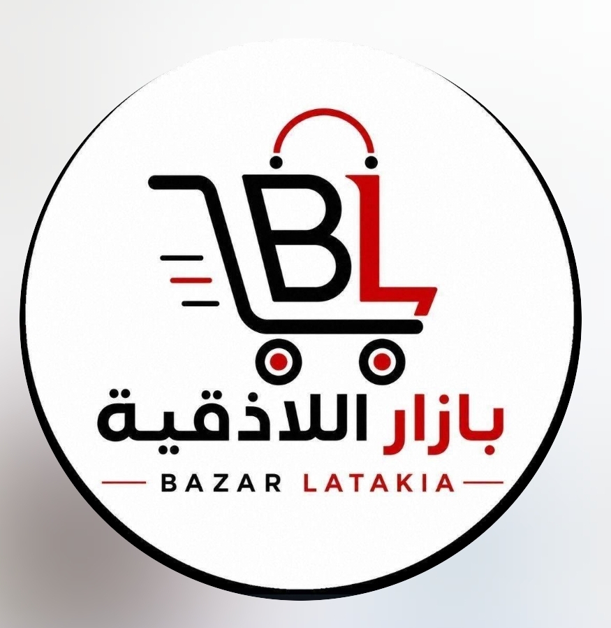 بازار اللاذقية
