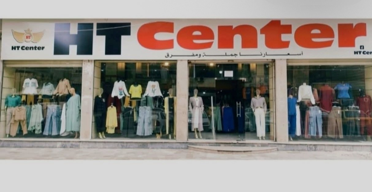 HT Center 1