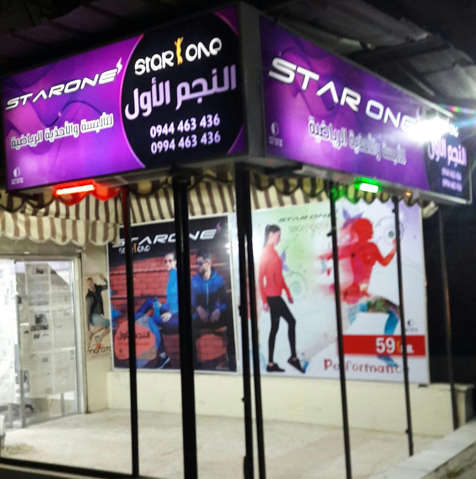 Star One