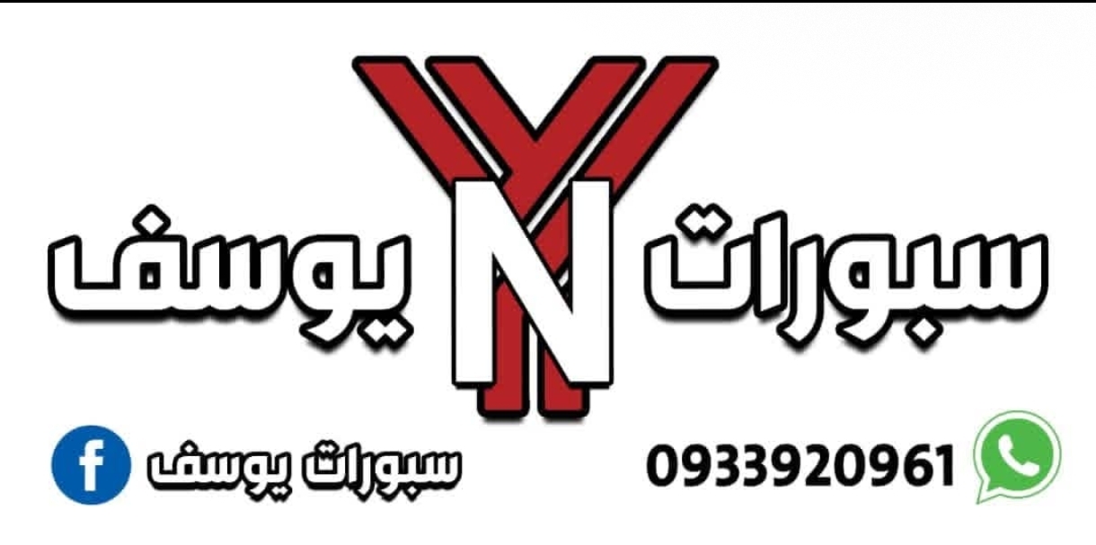 Youssef Sports