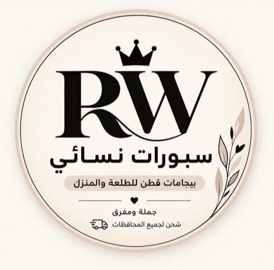 RW