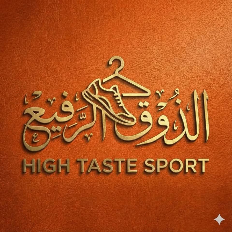 High Taste Sport