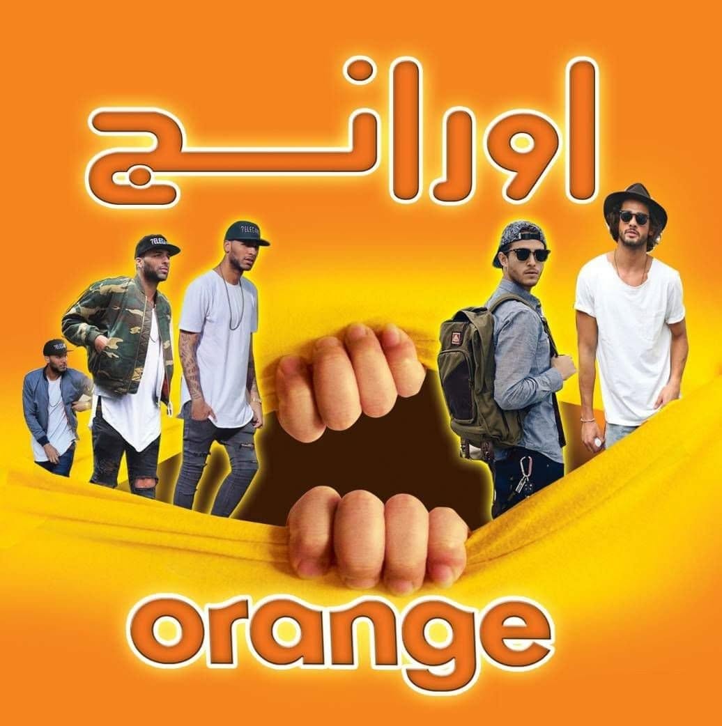 Orange 3