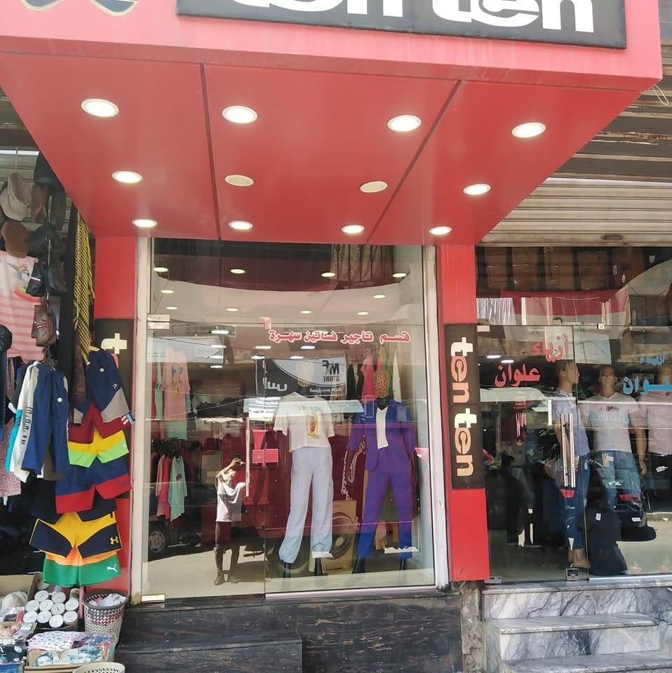 Ten Ten H