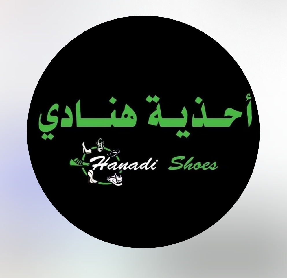 أحذية هنادي