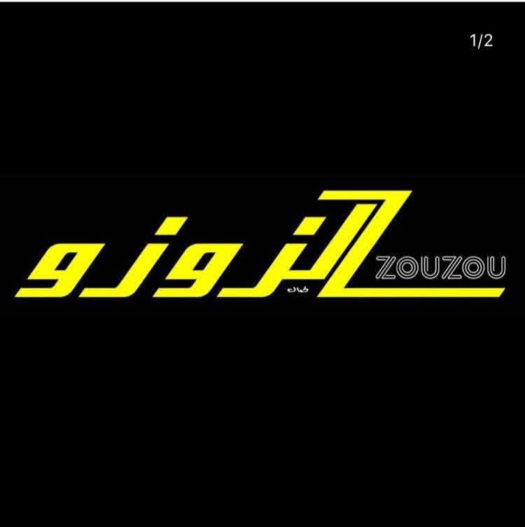 Al Zouzou Shoes
