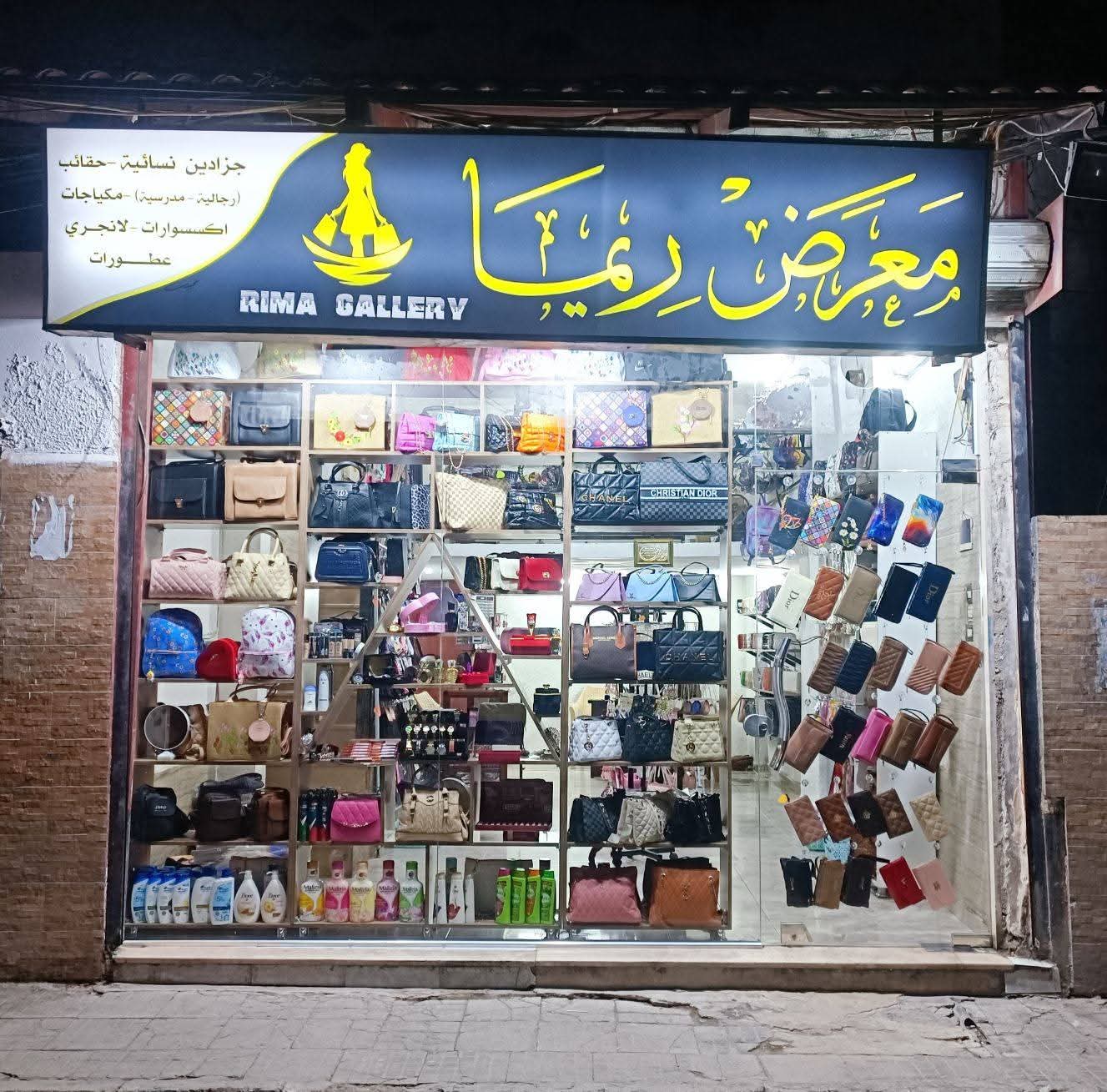 Rima Shoes and Bags