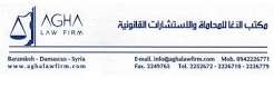 ALAGHA Law firm