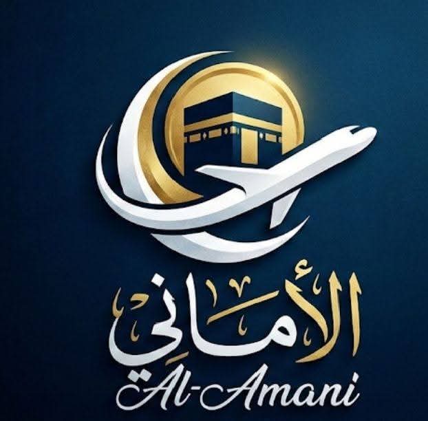مكتب الأماني للسياحة والسفر