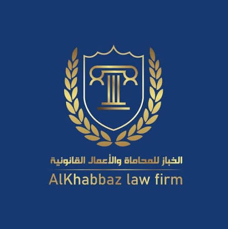 مكتب الخباز للمحامات