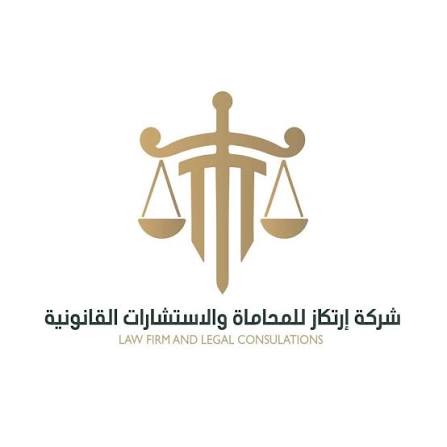 Artikaz Law Firm