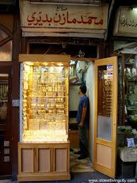 Badiri Jewelry