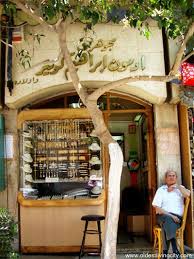Edmond Ibrahim Kwaiter Jewelry