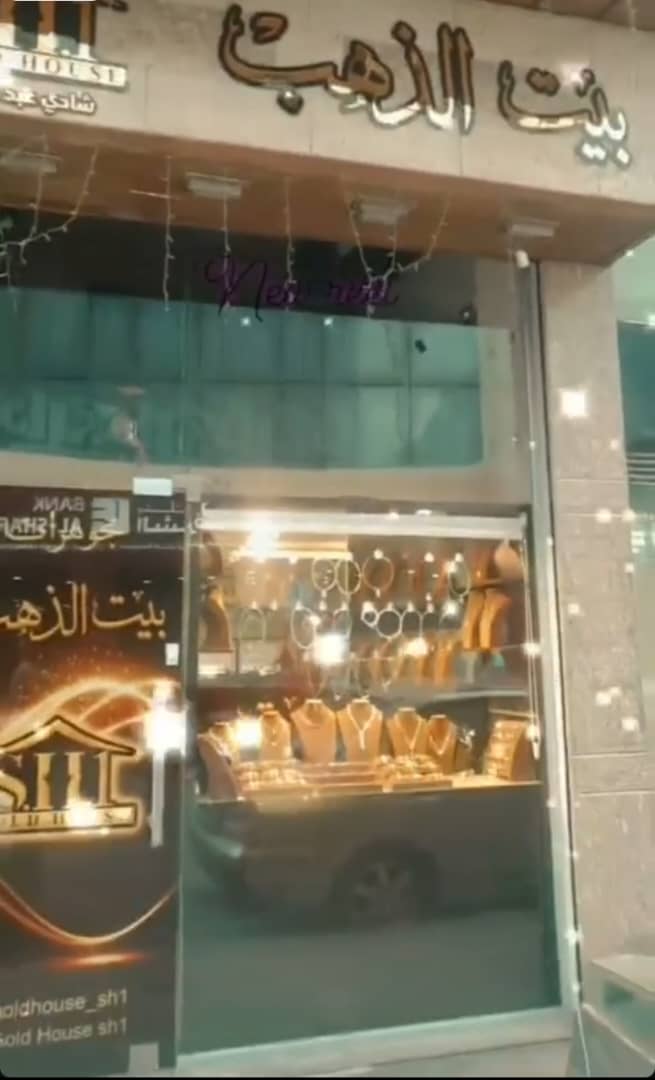 Goldhouse jewelery