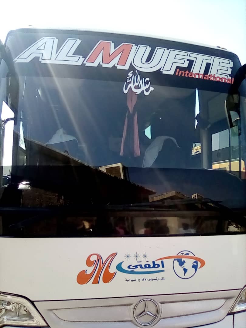 Al-Mufti Company