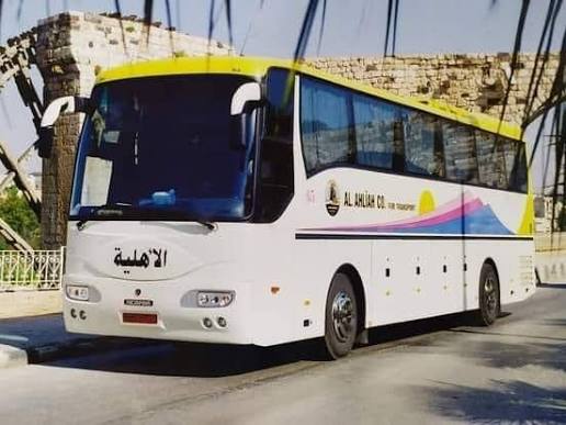 شركة الأهلية