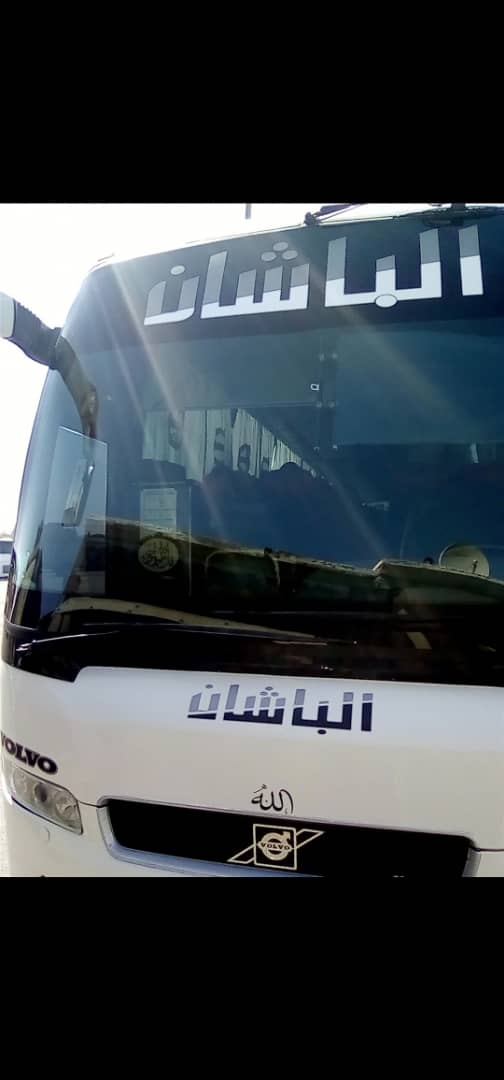 شركة باشان