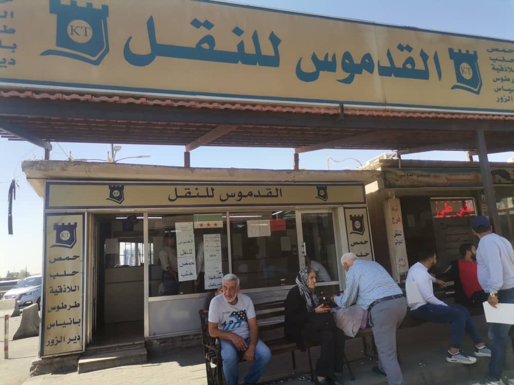 القدموس